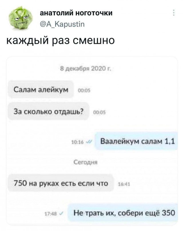 Картинки аморальные и всякие разные - 41