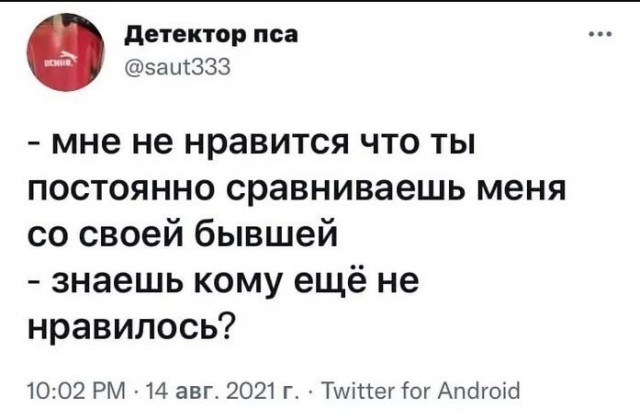 Немного картинок для настроения - 114