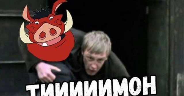 Симбиоз