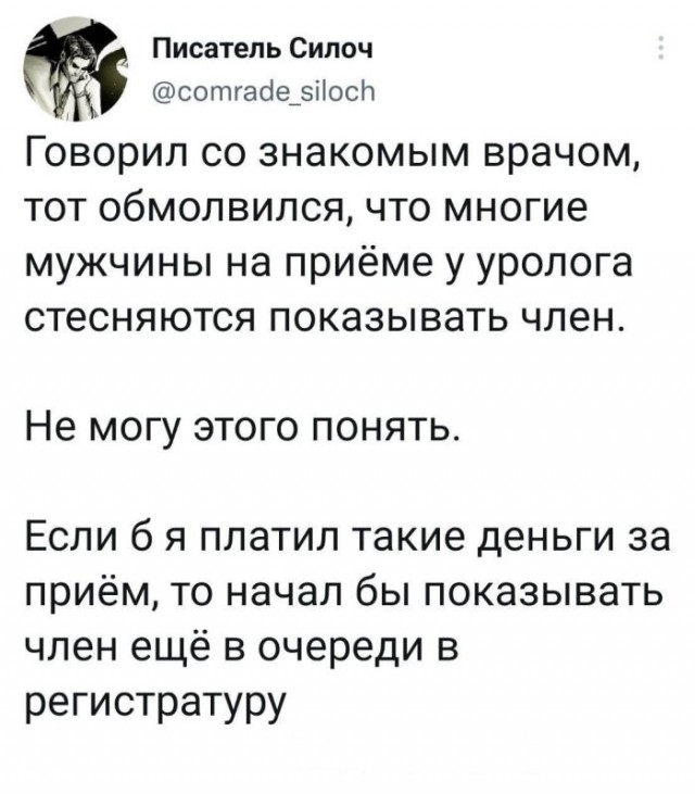Картинки и мемы. Выходные близко...