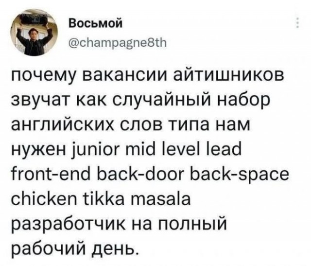 Картинки и мемы. Выходные близко...