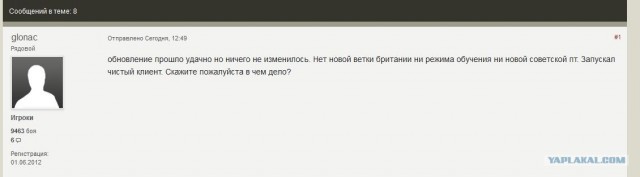 Wargaming 3