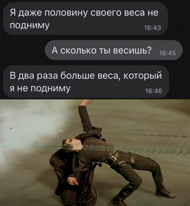 Картинки и мемы для настроения - 125