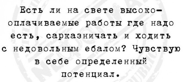 Забавные шутки и картинки из этих ваших интернетов 22.12.2022