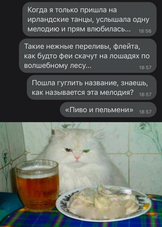 Скриншоты и комментарии из социальных сетей 06.01.23