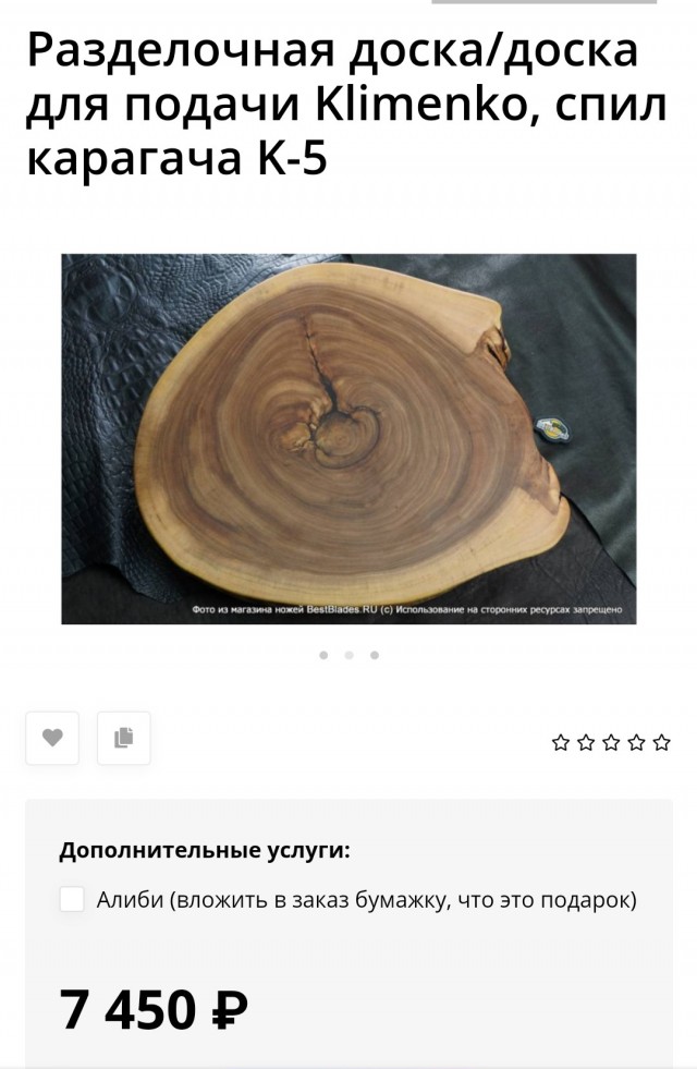 Доступного инструмента поделки