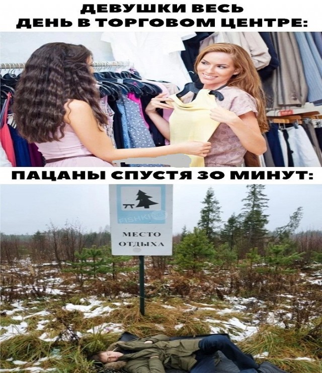 Картинки и мемы, всем хороших выходных