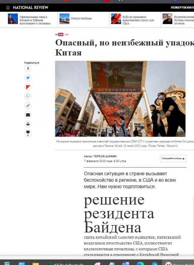 Победная поступь идиотизма по планете – том 8