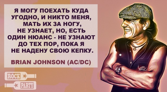 20 забавных фактов из истории рок-музыки 3