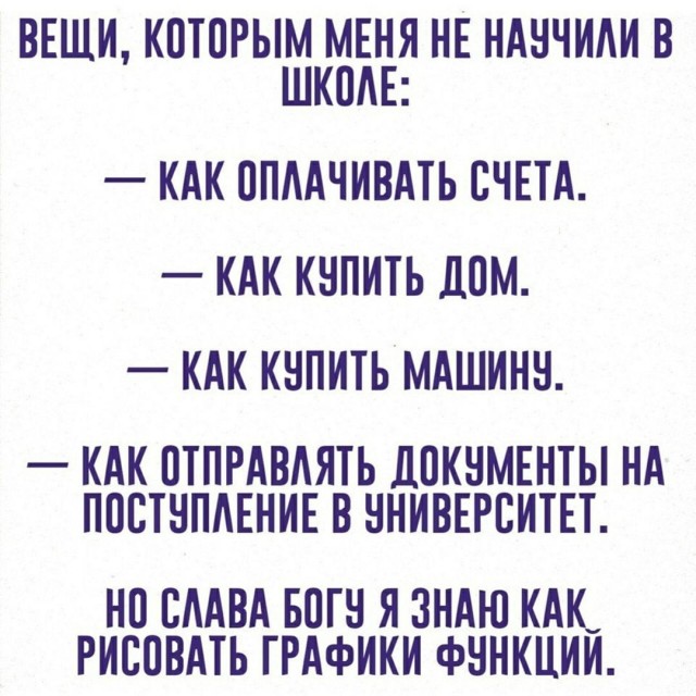 Отмена деградации II. Околонаучные картинки