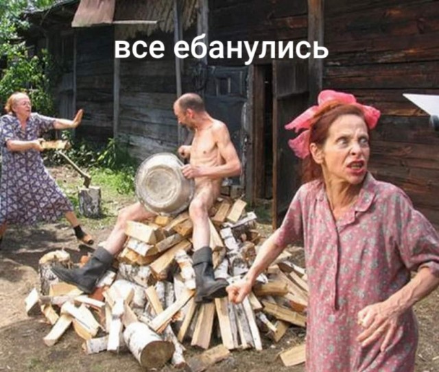"История до смешного кретинская"