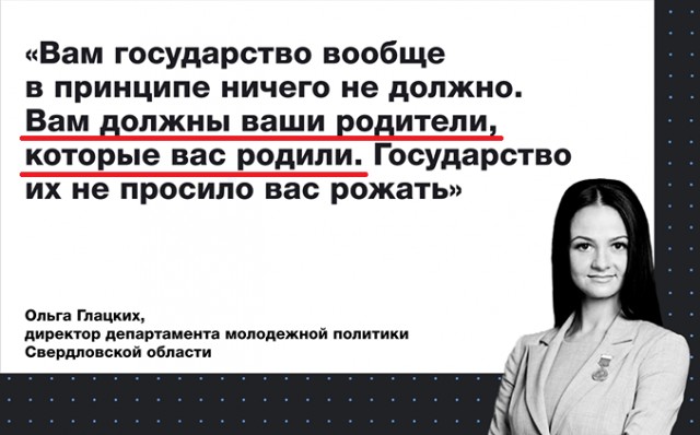 Каждая российская семья в рекламе теперь будет многодетной. Так депутаты хотят увеличить рождаемость