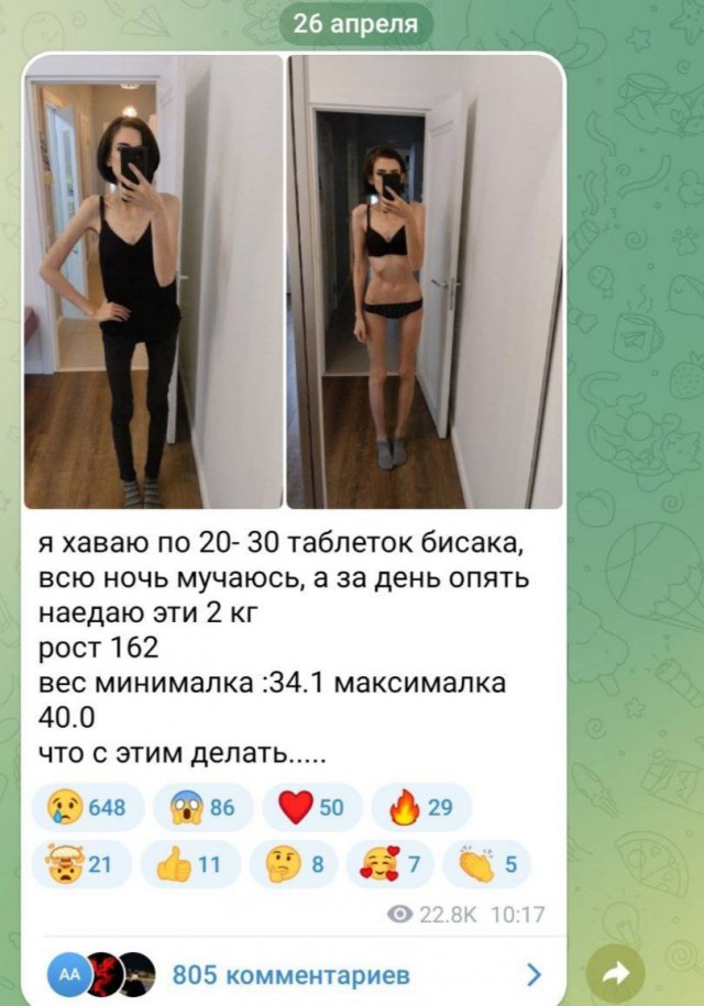 Ой, жируха, худеть тебе надо!