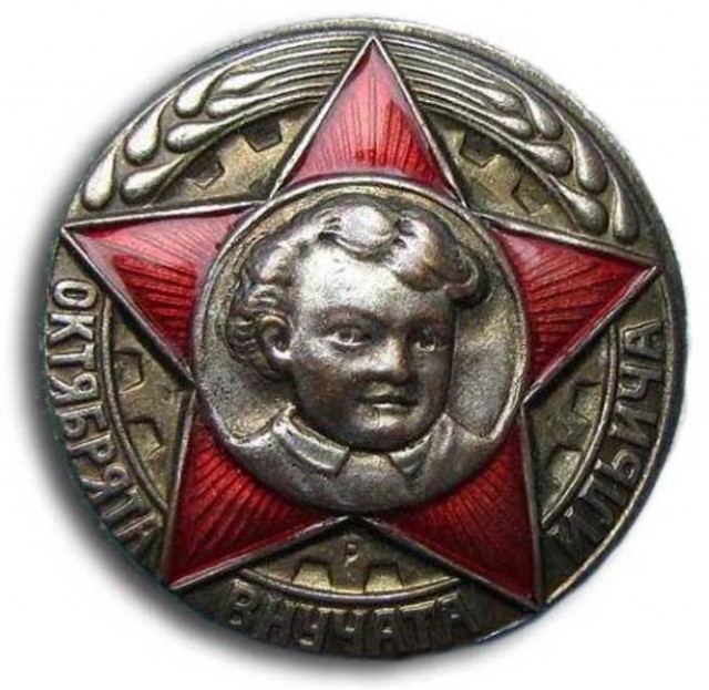 Вот так вот!