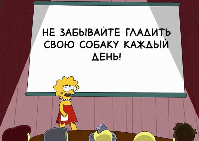 Картинки и мемы для настроения - 181