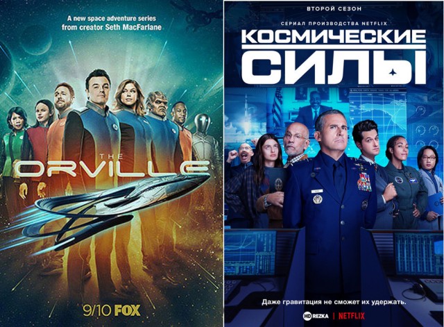 Фантастика посмотреть на вечер