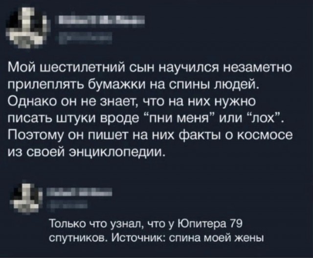 Так себе картинки 22.06.23