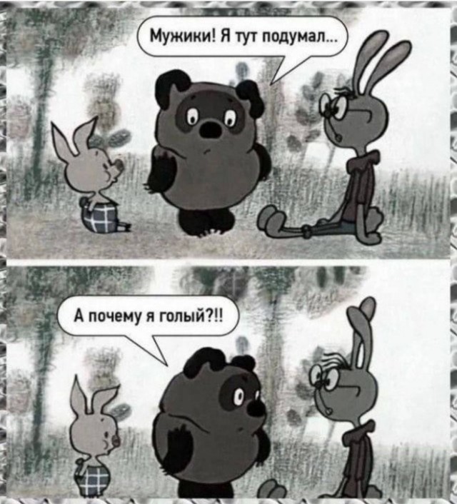 Народная меДИЧина 5009