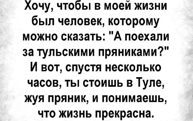 Так себе картинки 24.07.23