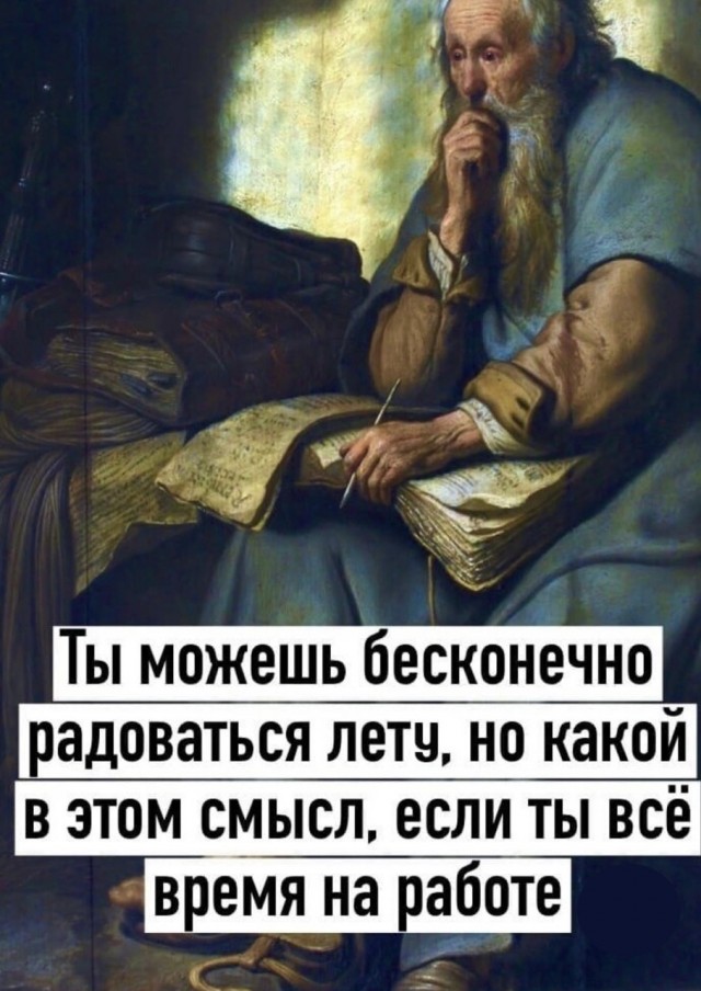 Картинки на пятницу
