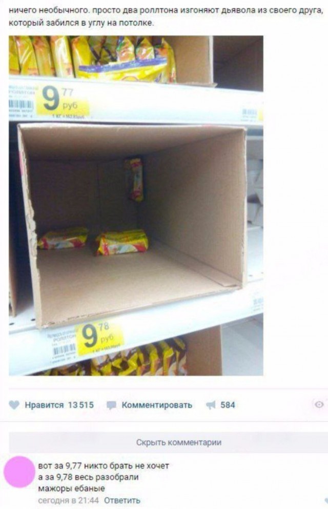Всего понемногу. От 29.07