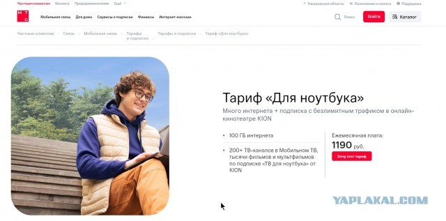 Старые клиенты идут на...
