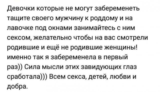 Так себе картинки 09.08.23