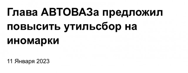 Дешевле не будет. Новое повышение цен на автомобили Лада и актуальные цены сентября