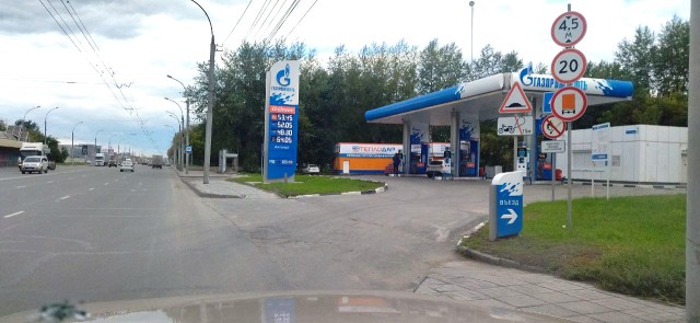 Что происходит!? Откуда такие цены!?