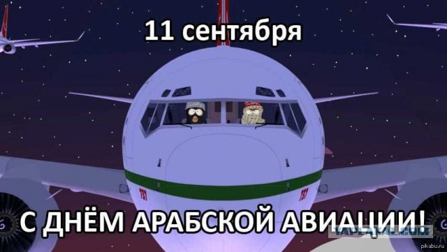 Так себе картинки 11.09.23