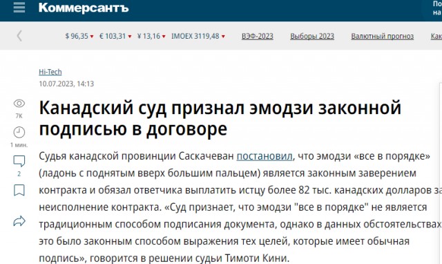 Президент Бразилии отозвал свое заявление о визите Путина