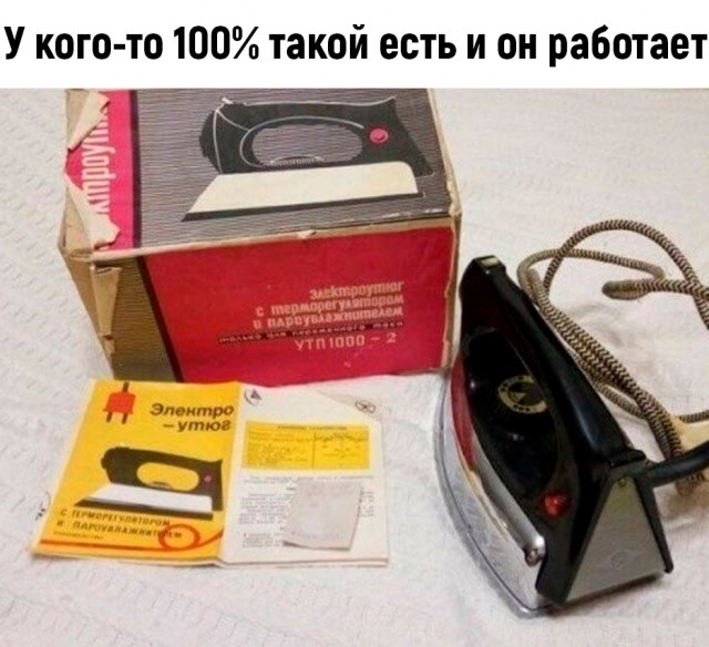 Какие добрые моменты вспомните?