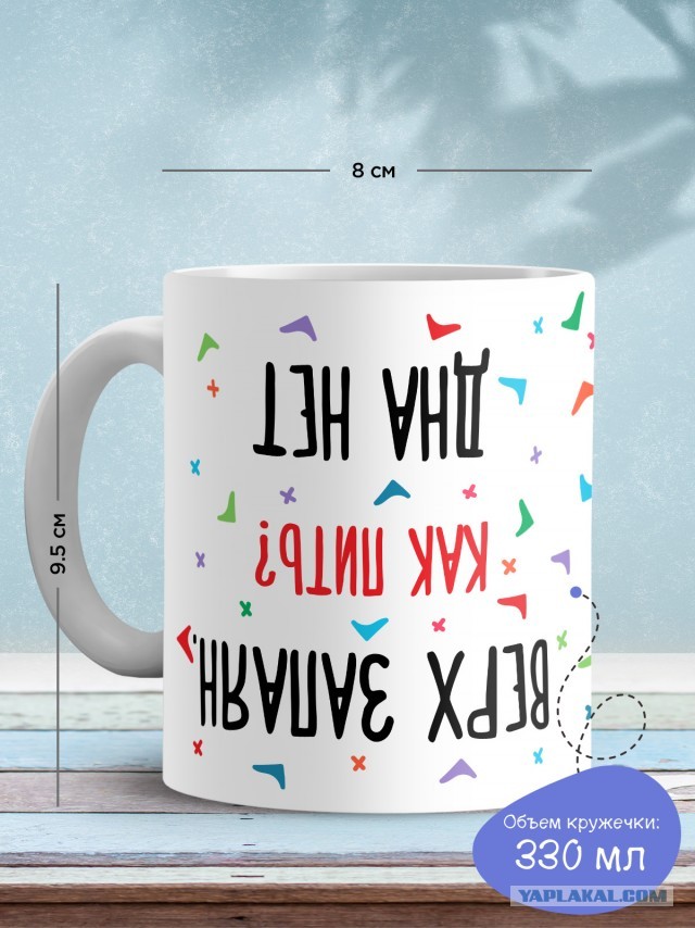 Неправильная пицца