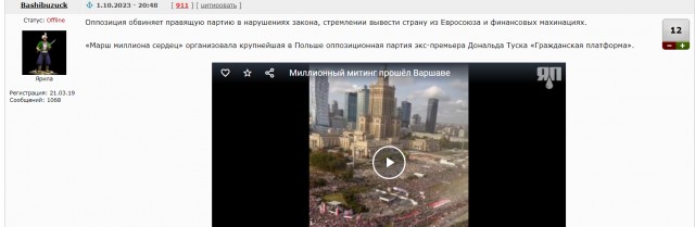 Пенсия 13000 рублей, но голосовать буду за Путина
