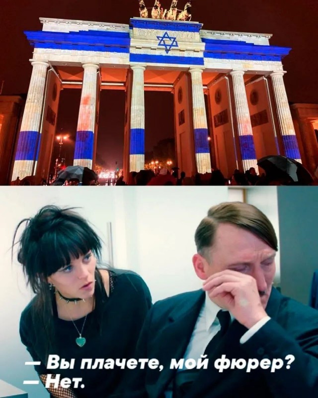 Чёрно-пошлый понедельник для деградантов
