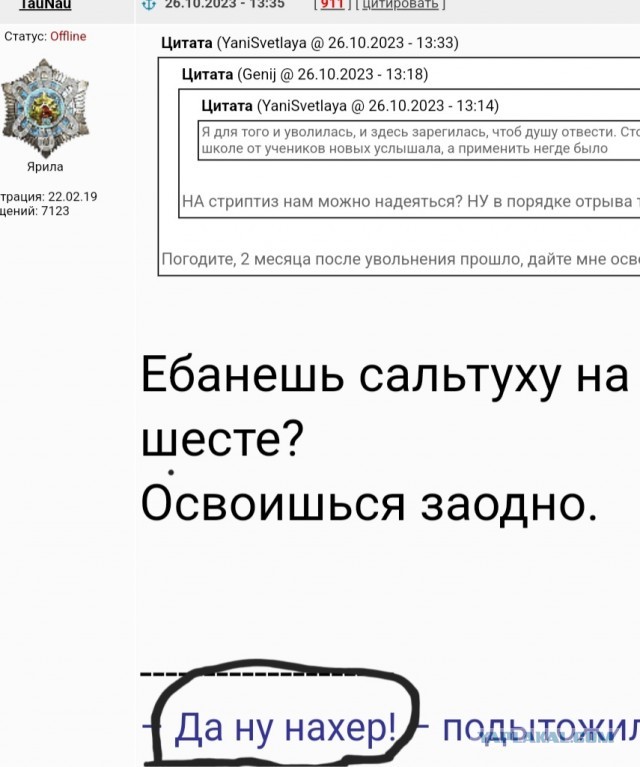 Как реагируют мужчины, когда узнают об измене жены?