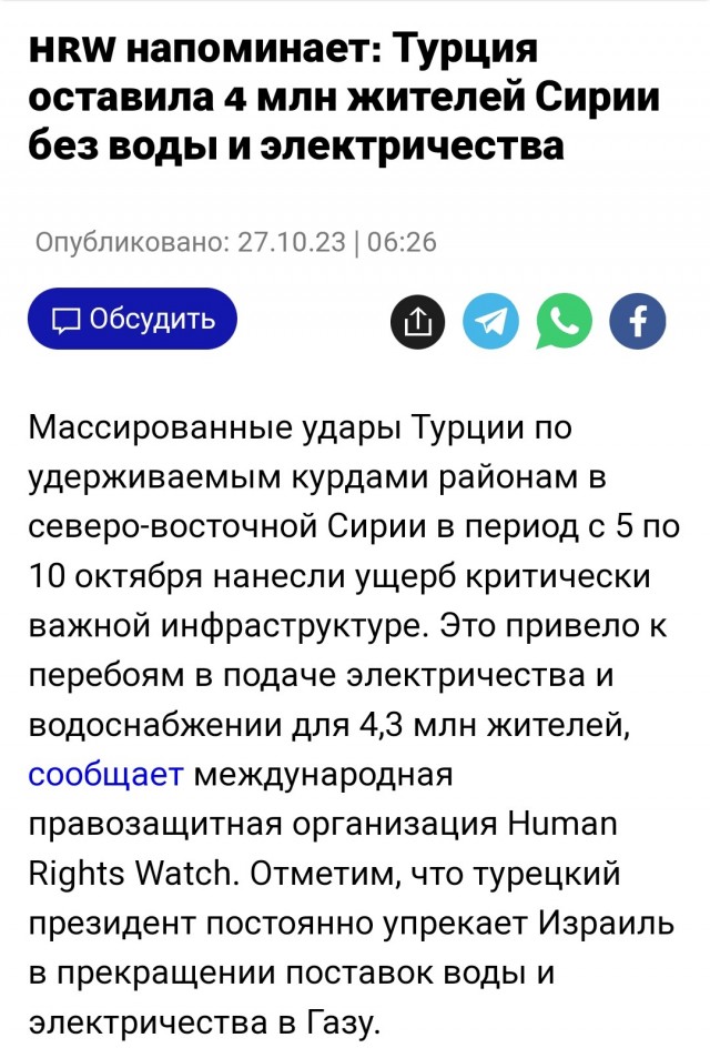 Ортодоксальные евреи по всему миру выступают с осуждением бомбардировок Газы