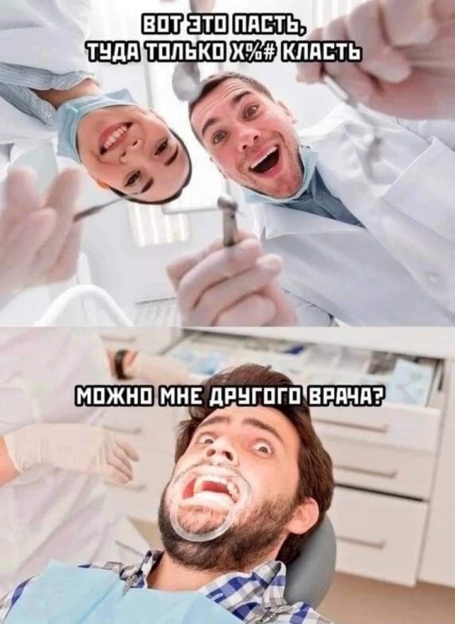 Пятничное улыбательное