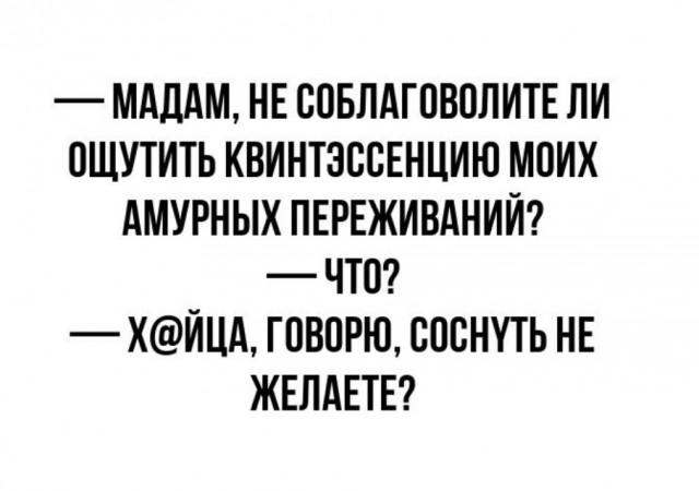 Нужны ли мужчины в современном мире?