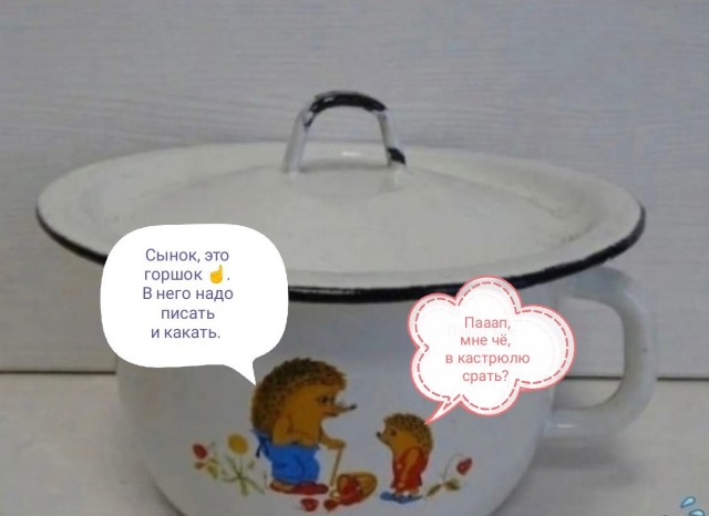 Недопятница 09-11-2023