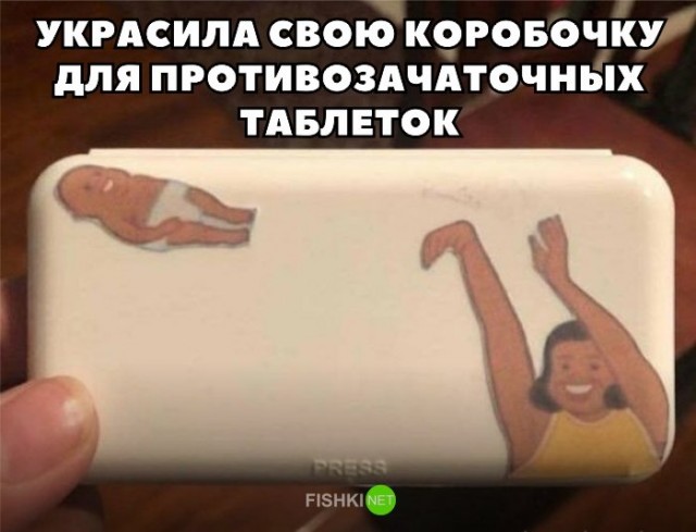 В Госдуме назвали мемы причиной детоненавистничества у молодёжи, которые «не видят проблемы в том, чтобы жить без детей»