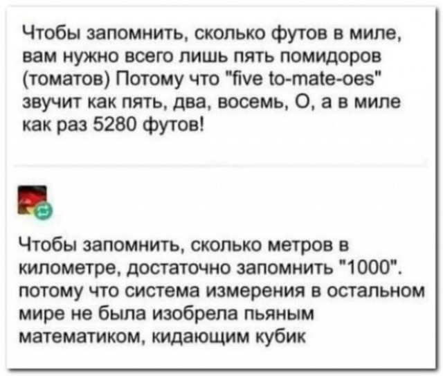 Забавные комментарии из социальных сетей (11.12.23)