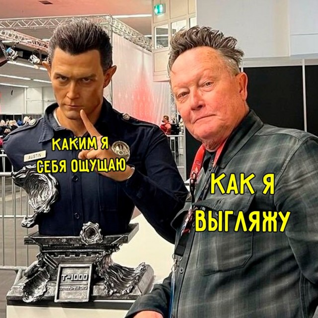 Весёлый полтишок 12.12.2023