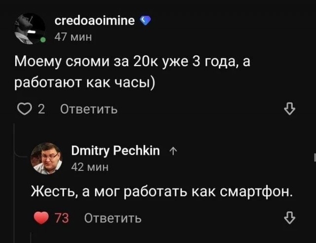 Приколы с налетом деградации