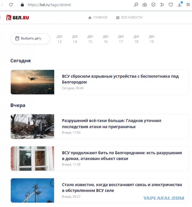 Шойгу назвал российскую армию самой боеспособной в мире