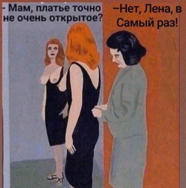 У дочери завышенные требования к мужчинам. Боюсь, так одна и останется