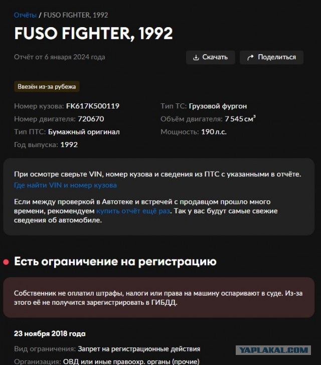 Нет, я вернусь на трассу! Капиталке быть