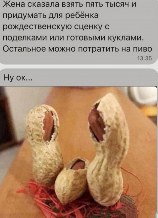Улыбательные картинки околоновогодней тематики.