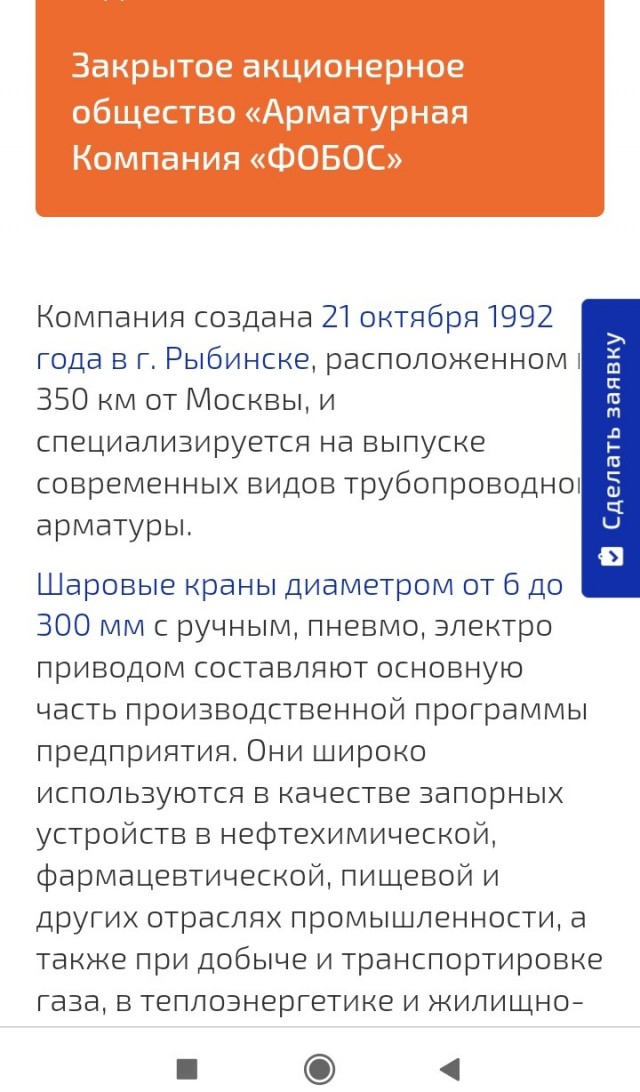 Ужос