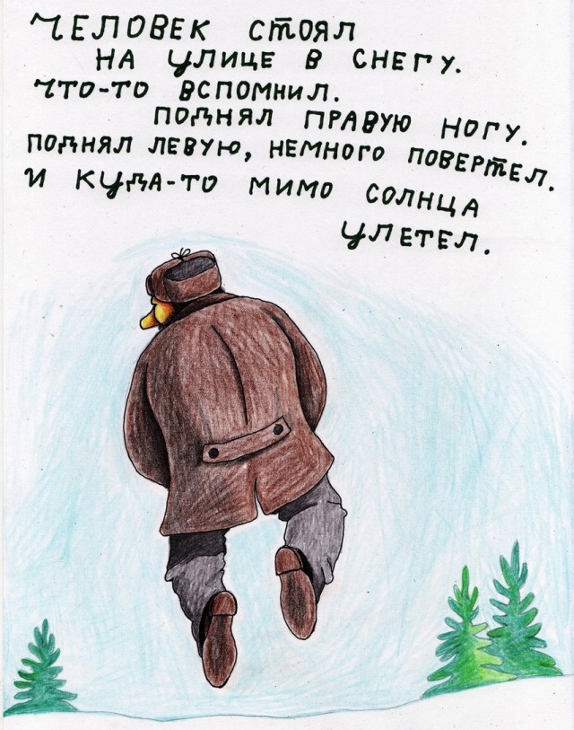 Так себе картинки 09.02.24